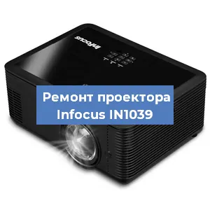 Замена HDMI разъема на проекторе Infocus IN1039 в Нижнем Новгороде
